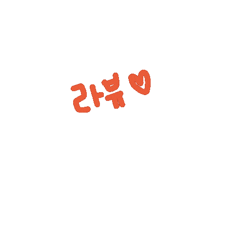 허니잼 Sticker
