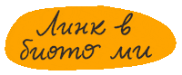 Bulgaria Sticker by G_boeva