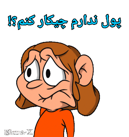 پست Sticker by Elnaz  Abbasi