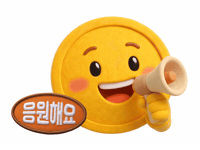 Fsc GIF by fsckorea