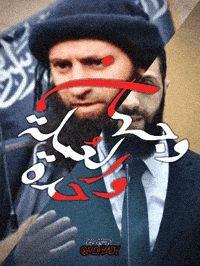 Pla GIF