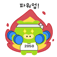 Pig 돼지 Sticker by PCCCR