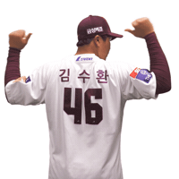 키움히어로즈 Sticker by Kiwoom Heroes Baseball Club