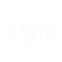 Saturday Sa Sticker