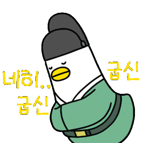 Bowing Yes Sticker by boogi_in_busan