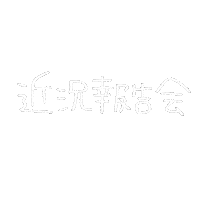 日本語 Sticker