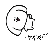 Pantovisco dog kawaii laugh puppy Sticker