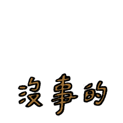 Dog Portrait Sticker