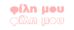my friend Sticker