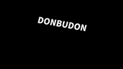 OTSTAIPEI donbudon GIF