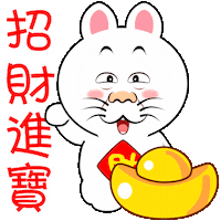 Cat 新年 Sticker