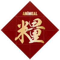 Chinese Gold Sticker by ANiMEAL