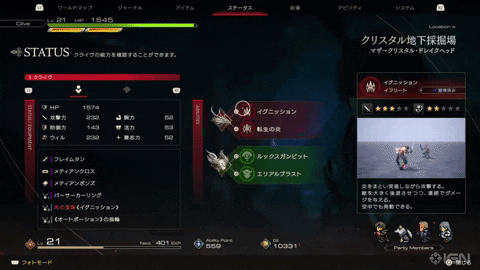 Iron_Maw giphyupload GIF