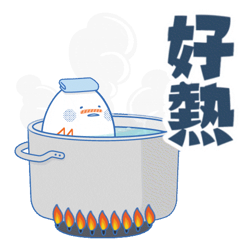 Boiling Hot Spring Sticker by M21.hk