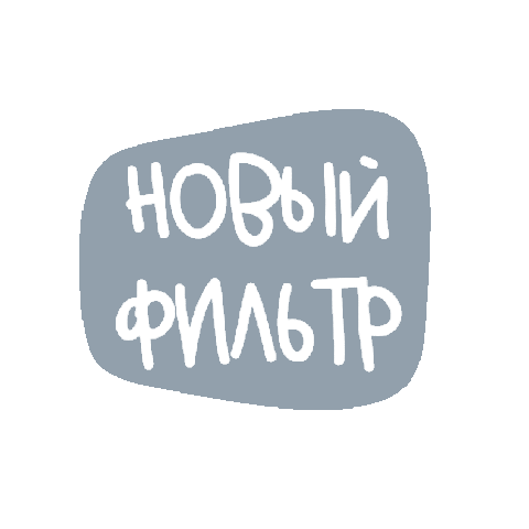 Mask Ar Sticker