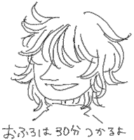 kosa134 kosa tonun kosa134 コサ Sticker