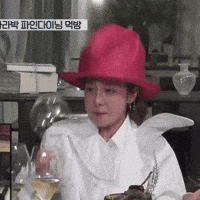 Celebrate Sandara Park GIF