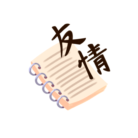 HeroBrasil giphyupload gng goodngo good n go Sticker