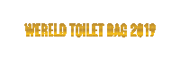 Toilet Paper Happiness Sticker by The Good Roll
