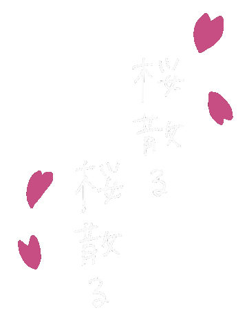 Mimipiyo Sticker
