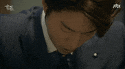 Innocence GIF