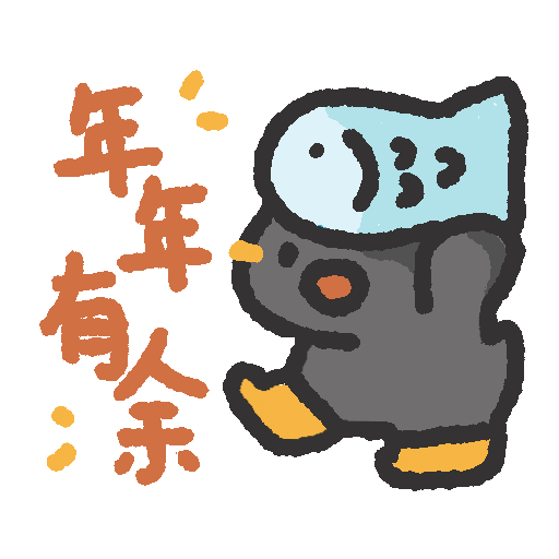 pebblestudio new bird fish cny Sticker