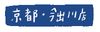 パンドブル Sticker by Neki