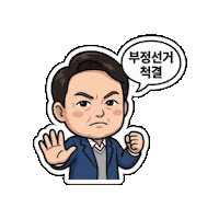 Rightwinglearn Sticker