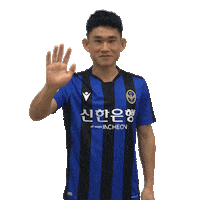 안녕 Sticker by Incheon United FC
