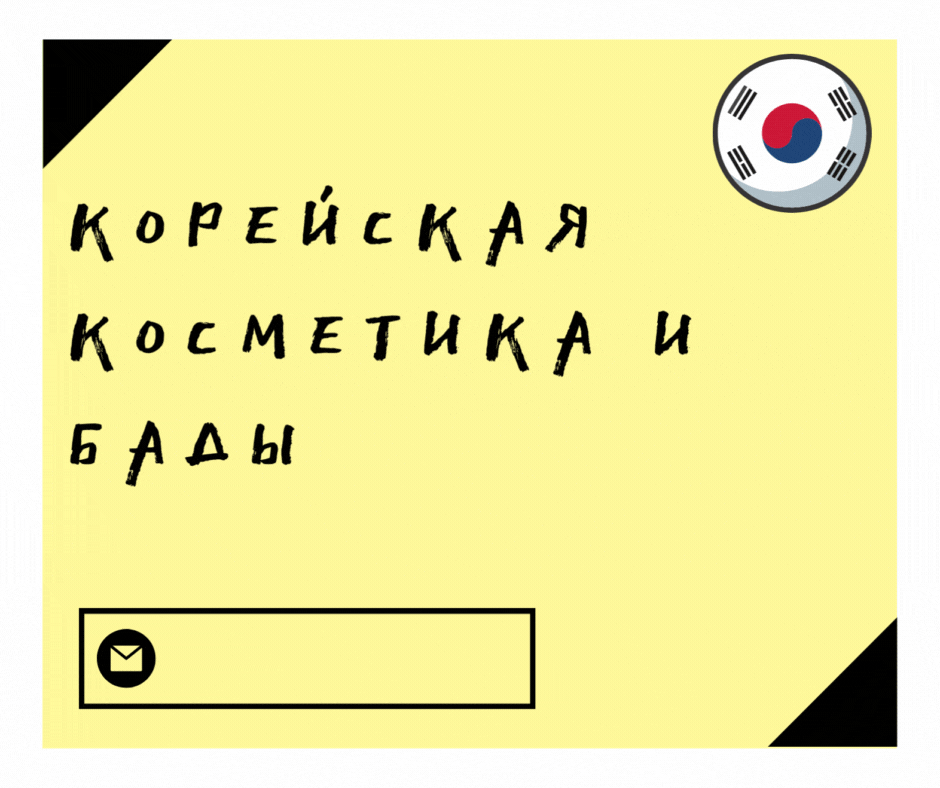 письменные и устные переводы с корейского языка