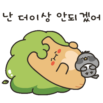 uiwangsi giphyupload kkabi 의왕 느티 Sticker