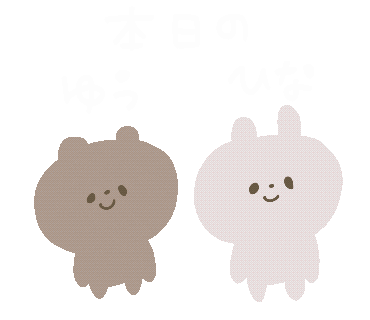 Yukanco Sticker