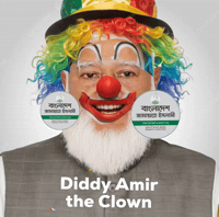 Jamaat GIF