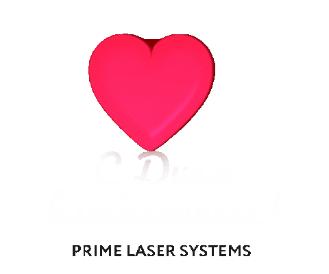 Valentines Day Sticker by Primelaser
