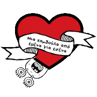 Heart Love Sticker by craft room shop