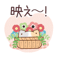 TOKUDOME_illust かわいい 猫 三毛猫 インスタ Sticker
