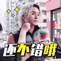Not Bad Hong Kong GIF