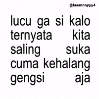 Text Brat GIF