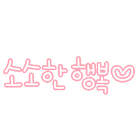 용이봉이 Sticker