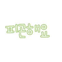 용이봉이 Sticker