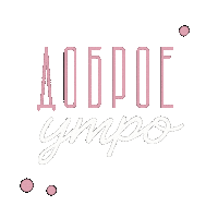 Korolevalebedeva love instagram mom blog Sticker