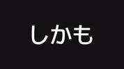 discoveryjapan  GIF