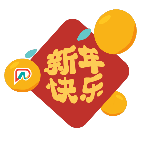 New Year Orange Sticker by Passionationco