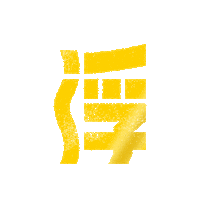 Emerge Sticker