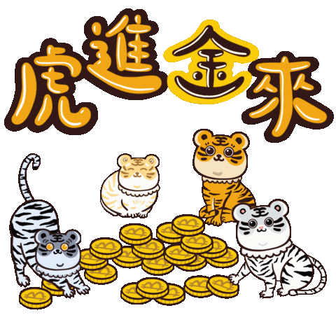 Chinese New Year Tiger Sticker