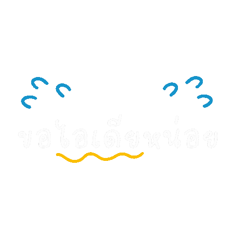 inskruteamth help please ask inskru Sticker