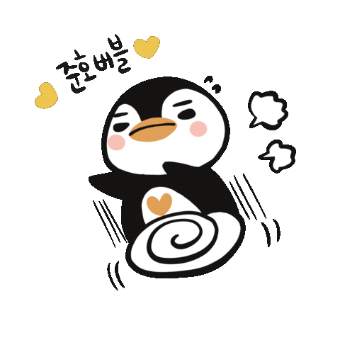 Penguin Lee Junho Sticker