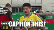 GIF by ITTFWorld
