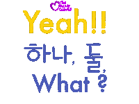 Xin Sticker