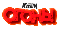 actionpark баня action park actionpark батуты Sticker